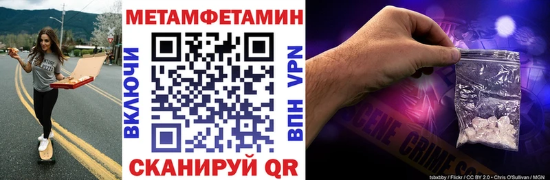 ОМГ ОМГ tor  Гусев  darknet Telegram  Амфетамин 97% 