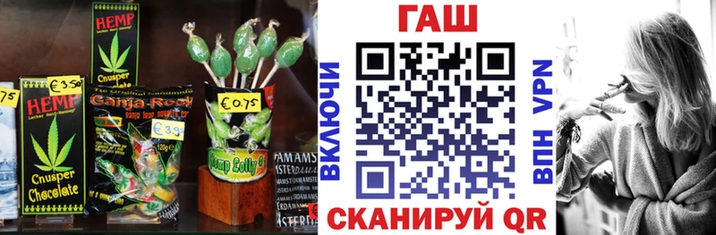 Еда ТГК марихуана  Гусев 