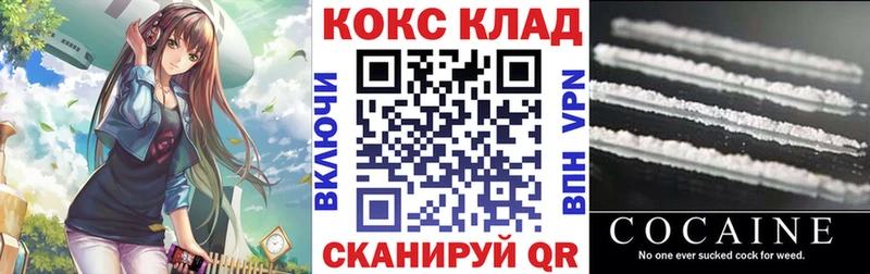 закладки  Гусев  Кокаин Боливия 