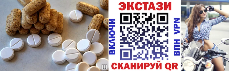 где продают наркотики  Гусев  площадка клад  Ecstasy DUBAI 