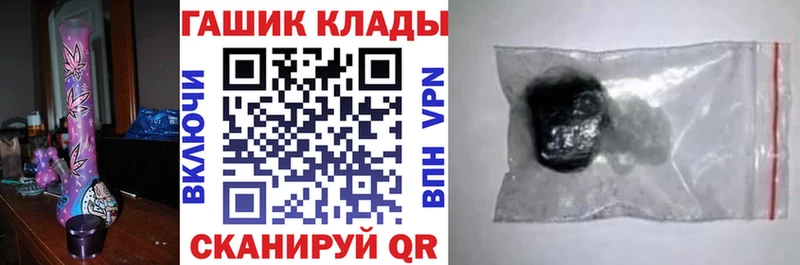ГАШ hashish Гусев