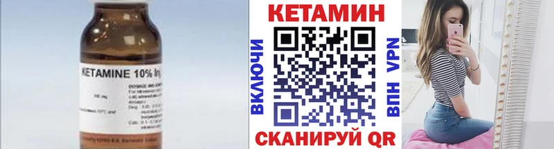 hydra как зайти  Гусев  площадка как зайти  Кетамин VHQ 