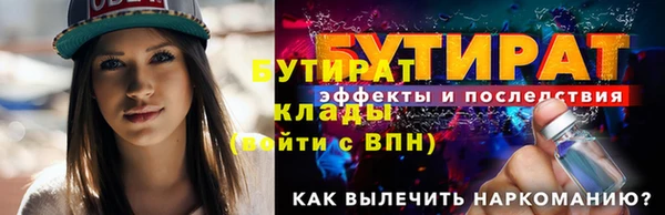 не бодяженный Верхнеуральск