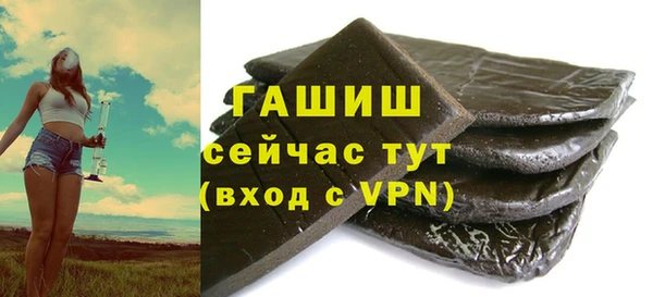 альфа пвп Верея