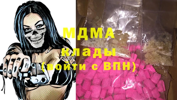 альфа пвп Верея