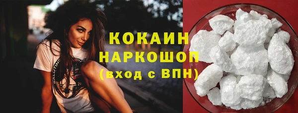 альфа пвп Верея
