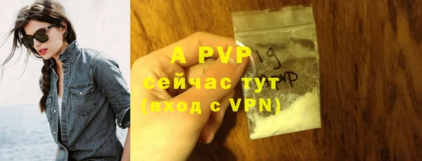 героин Рославль
