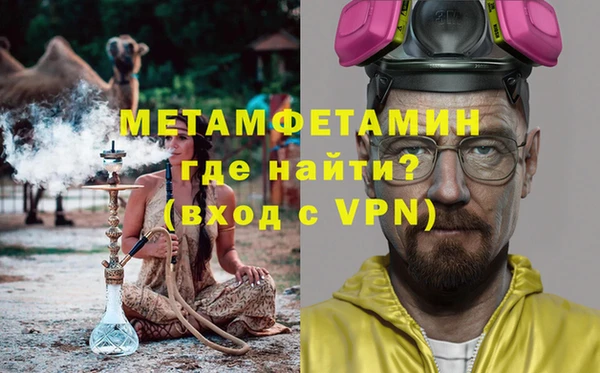 альфа пвп Верея