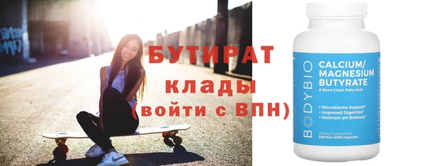 шишки Верхний Тагил