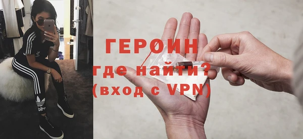 альфа пвп Верея