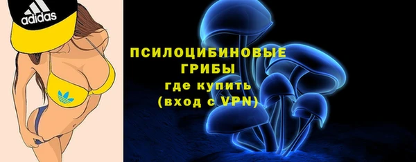 альфа пвп Верея
