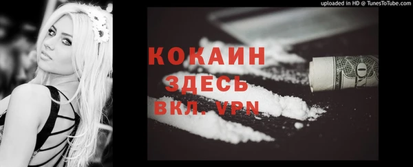альфа пвп Верея