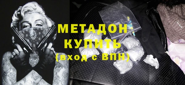 кокс Волоколамск
