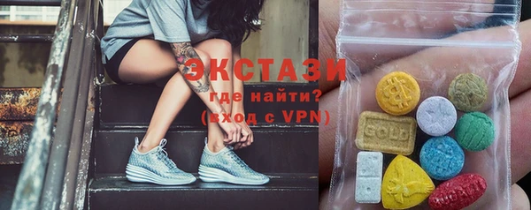 альфа пвп Верея