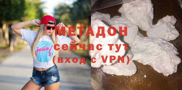 спиды Володарск