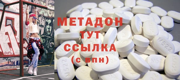 хмурый Бронницы