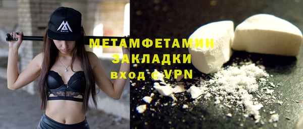 героин Волосово