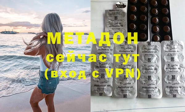 альфа пвп Верея