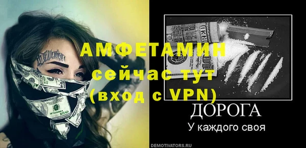 спиды Володарск