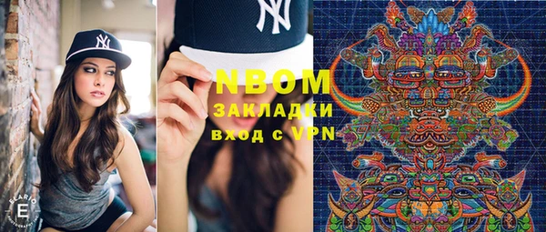 альфа пвп Верея