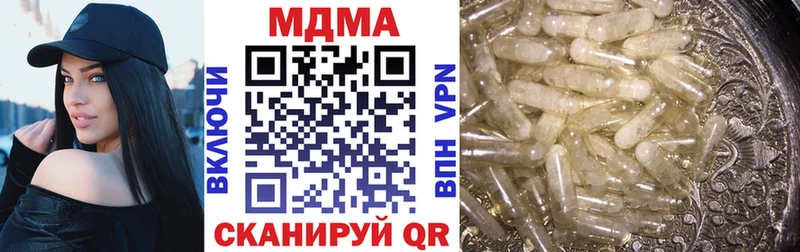 закладки  Гусев  MDMA молли 