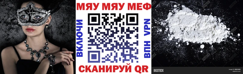blacksprut как войти  закладки  Гусев  Меф VHQ 