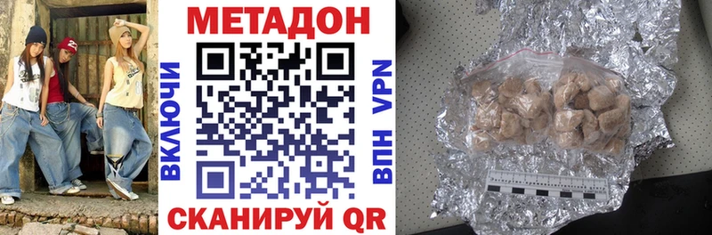 darknet какой сайт  Гусев  МЕТАДОН кристалл 