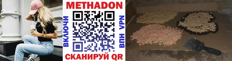 МЕТАДОН белоснежный Гусев