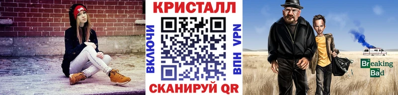Метамфетамин кристалл  Гусев 