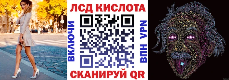 Марки 25I-NBOMe 1,8мг Гусев