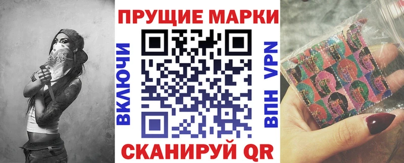 Наркотические марки 1,5мг  Гусев 