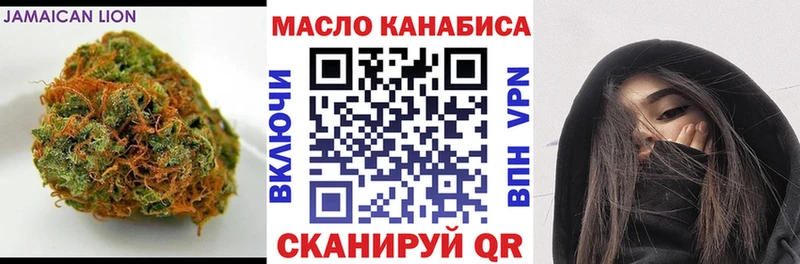 дарнет шоп  Гусев  ТГК концентрат 